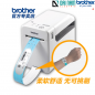 Nhãn in vòng đeo tay Brother WB-ADB1100 màu xanh 254x32mm 500 vòng /1hộp