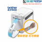 Nhãn in vòng đeo tay Brother WB-ADP1100 màu hồng 254x32mm 500 vòng /1hộp