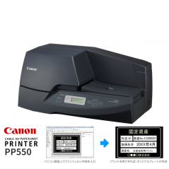 Кабельный карточный принтер Canon PP550, разрешение 300 точек на дюйм