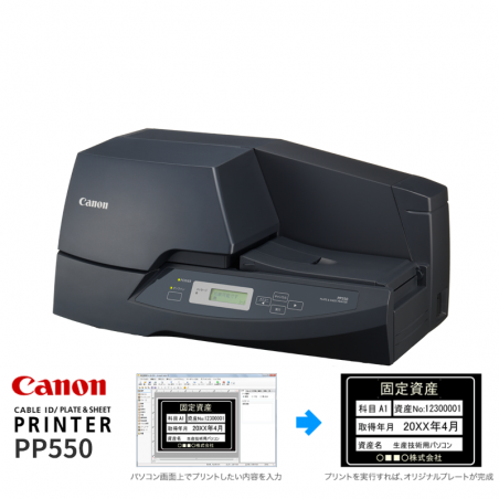 Máy in thẻ cáp Canon PP550, độ phân giải 300dpi