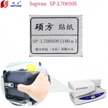 速凡SP-L70050S銀色列印標籤，用於速凡SP650E印表機